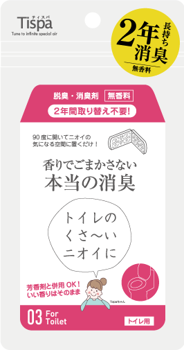 パッケージ写真
