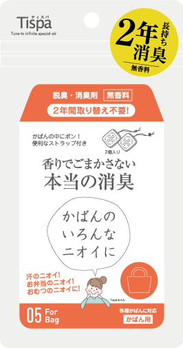 パッケージ写真