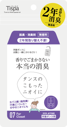 パッケージ写真